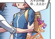 少漫画,描绘青春成长的温馨画卷