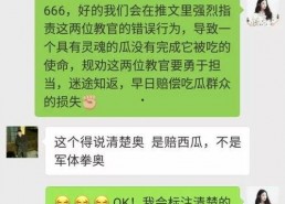 吃瓜群众专栏pro 微信公众号,带你走进微信公号背后的故事