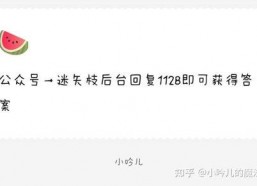 娱乐吃瓜爆料短句搞笑版,吃瓜群众爆笑揭秘