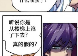 18 漫画,青春校园的甜蜜与挑战