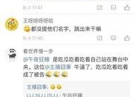 娱乐吃瓜博主看谁直播,揭秘娱乐吃瓜博主眼中的直播达人