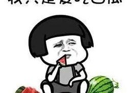 娱乐吃瓜生活,揭秘明星幕后生活，带你吃瓜一夏