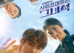 朴珍荣演过的电视剧