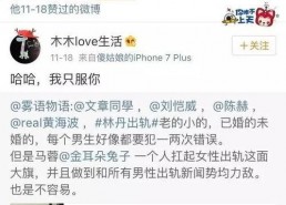 娱乐吃瓜文章在线阅读,明星幕后故事大曝光