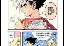 漫画客网,描绘青春记忆，畅游二次元世界