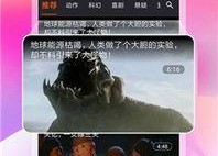 吃瓜影视网站在线观看免费,吃瓜影视网站带你领略精彩瞬间