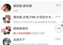 娱乐吃瓜酱聊天软件下载,轻松下载，畅享聊天新体验！