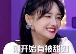 娱乐圈吃瓜表情变化视频