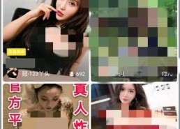 依依直播app成人,打造成人娱乐新天地