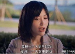 娱乐圈吃瓜小花是谁呀视频,吃瓜小花背后的故事