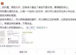 娱乐大王吃瓜版,揭秘娱乐圈幕后真相与明星八卦
