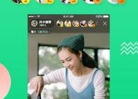 泡芙成人直播app下载