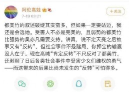 娱乐圈吃瓜爆料渠道是真的吗