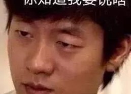 中国网友吃瓜娱乐圈