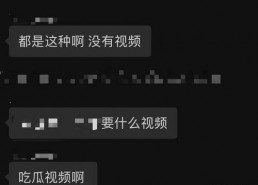有没有吃瓜的爆料群,网络舆论背后的真相与争议