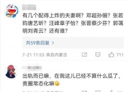吃瓜娱乐评论大赏怎么看,盘点年度热门话题与网友热议瞬间