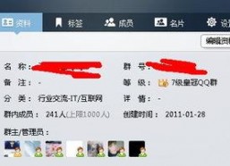 娱乐吃瓜爆料qq群号码,娱乐吃瓜爆料QQ群号码大曝光！