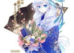 日本漫画樱花,一场穿越时空的奇幻冒险