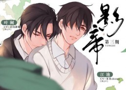 小说娱乐圈的吃瓜影帝有哪些,揭秘吃瓜影帝背后的故事