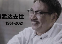 娱乐圈的吃瓜群众是什么,幕后真相大曝光