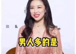 娱乐圈吃瓜爆料老师小说,吃瓜爆料背后的真相