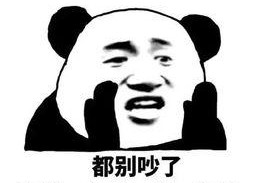 吃瓜群众表情包 微信,微信里的欢乐源泉