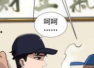 杀手漫画图,暗影中的冷酷传奇