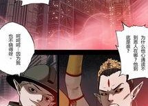 第六天漫画,神秘事件背后的真相揭晓