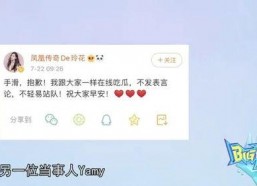 在网上吃瓜发表言论违法吗