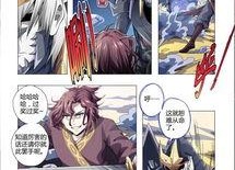 关于神的漫画,漫画中的神秘与信仰