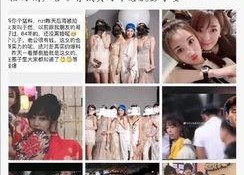 为了吃瓜她进娱乐圈却红