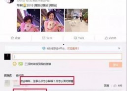 坐吃瓜来看娱乐的微博,笑看娱乐圈风云变幻