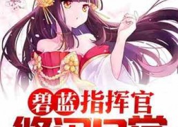 吃瓜娱乐圈后宫小说