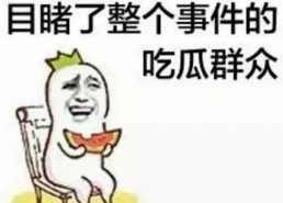 娱乐吃瓜君舔屏,揭秘明星幕后故事