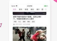 娱乐吃瓜酱笑话段子视频,娱乐吃瓜酱带你领略段子、笑话、视频的欢乐盛宴